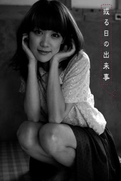 恨君不似江楼月在线观看